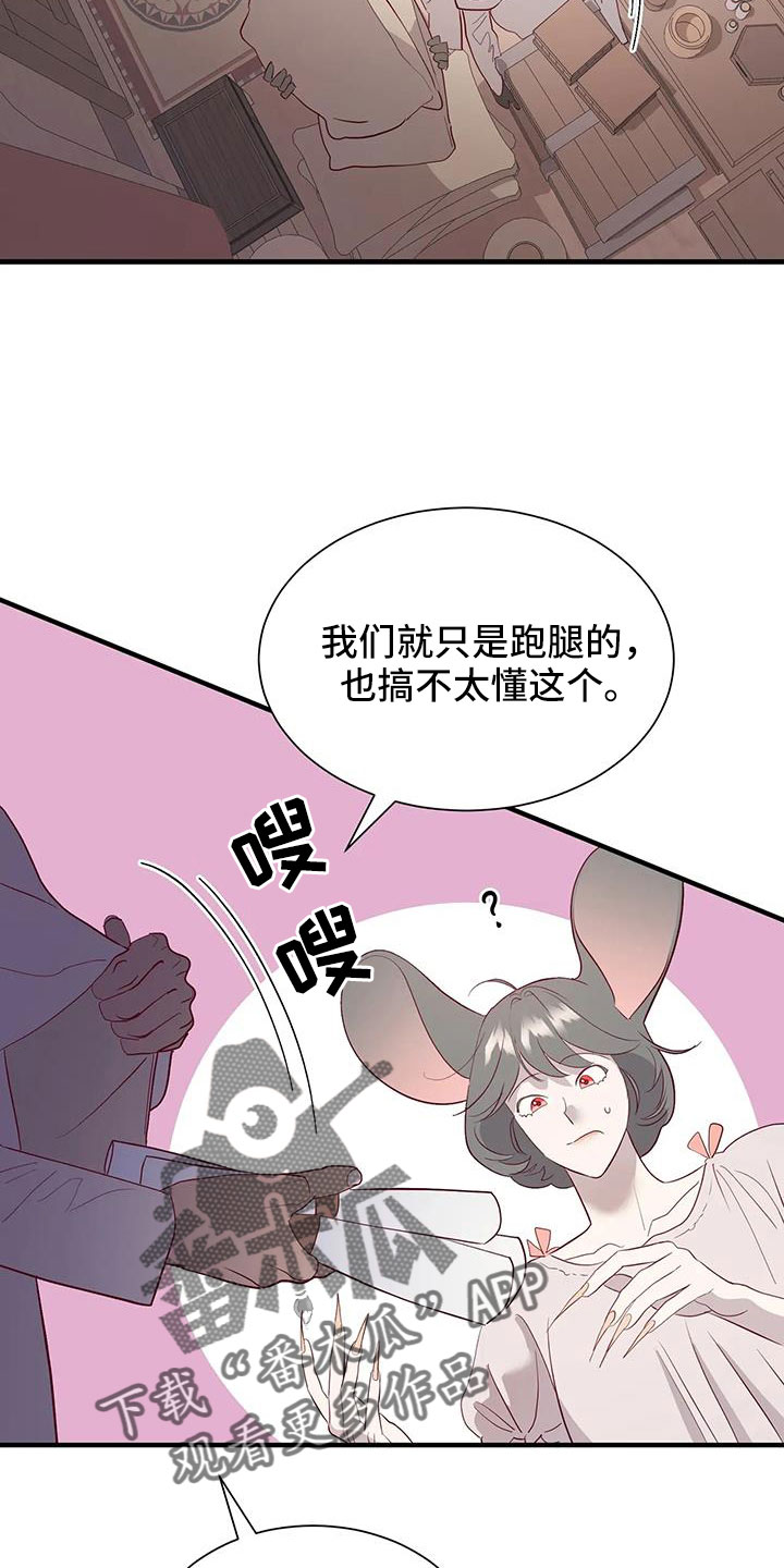 第115章：老油条23