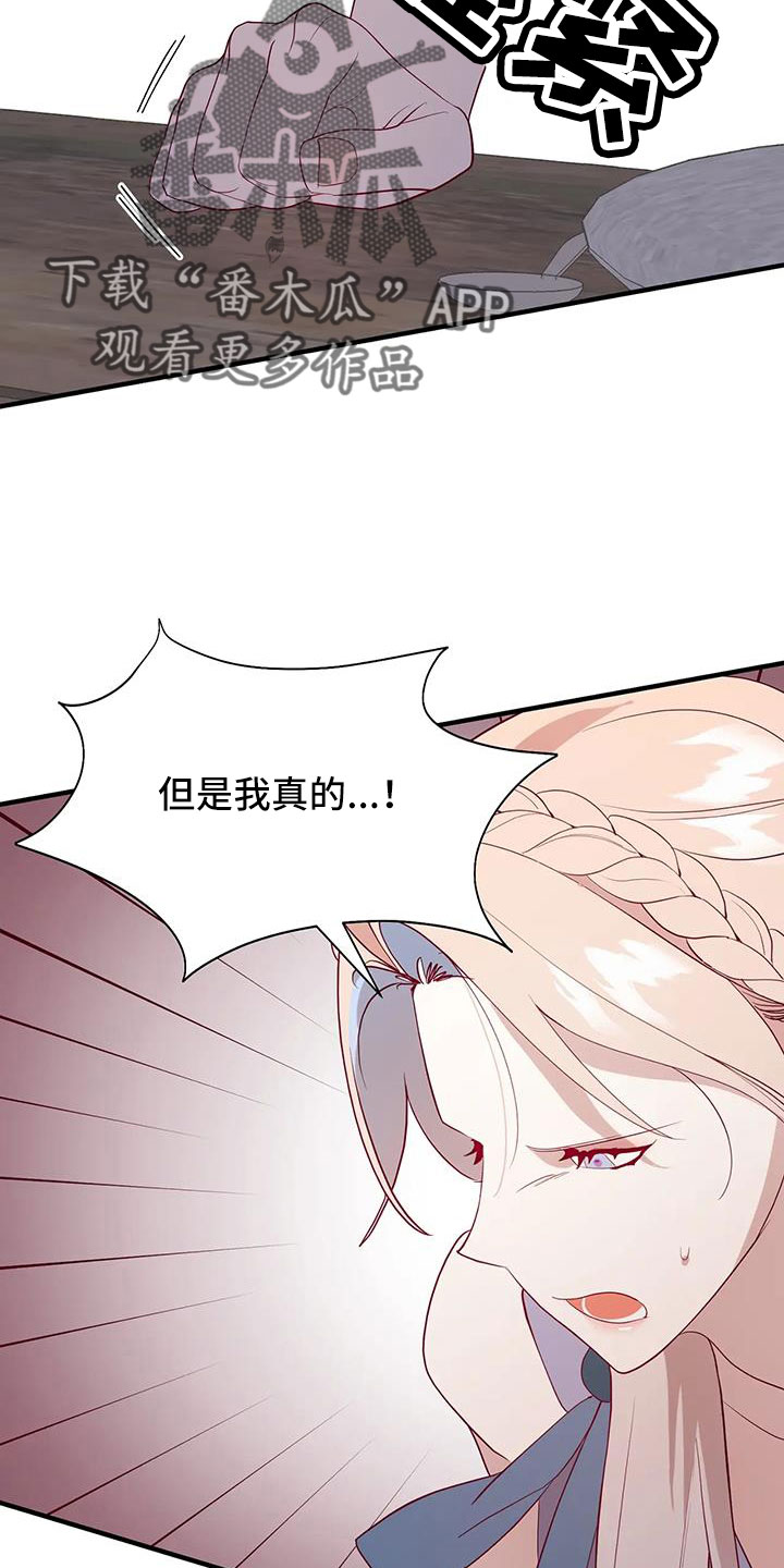 第110章：感动17