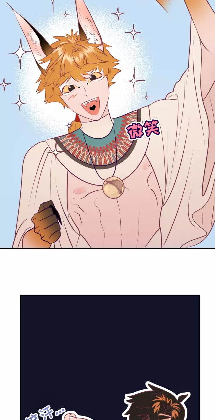 第38章：庆典当天14