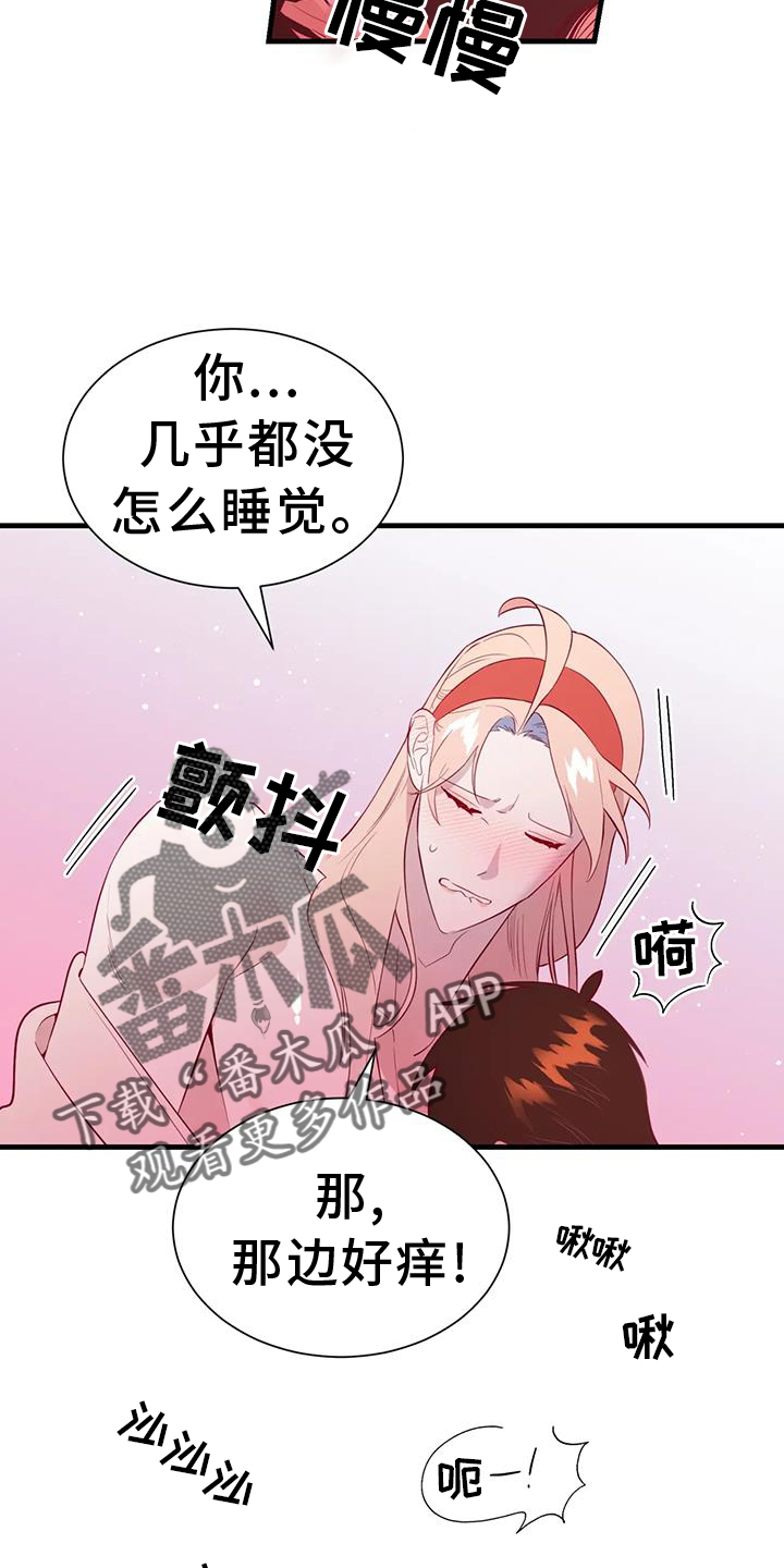 第127章：原谅13