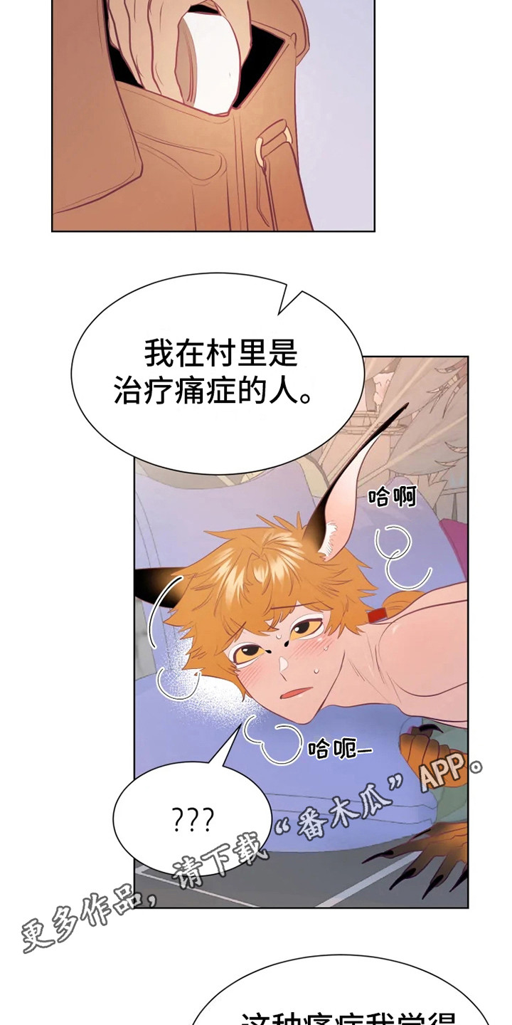 第17章：帮忙3