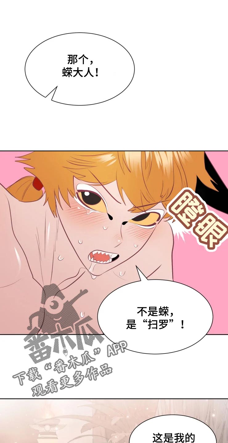 第19章：找到门口2