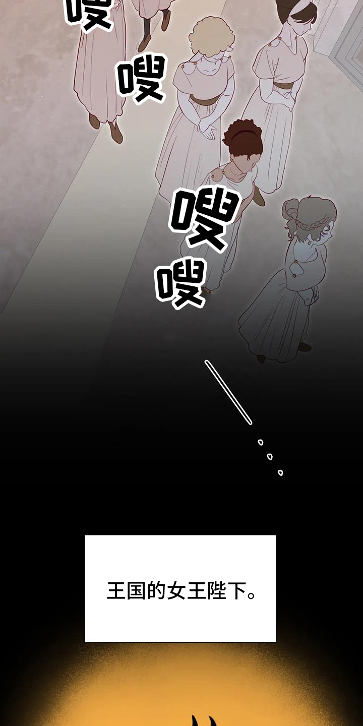 第122章：秘密14