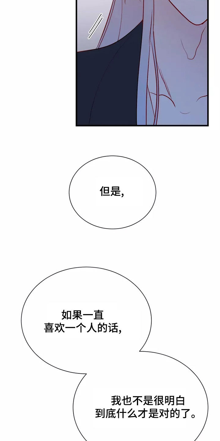 第68章：恋爱经验27