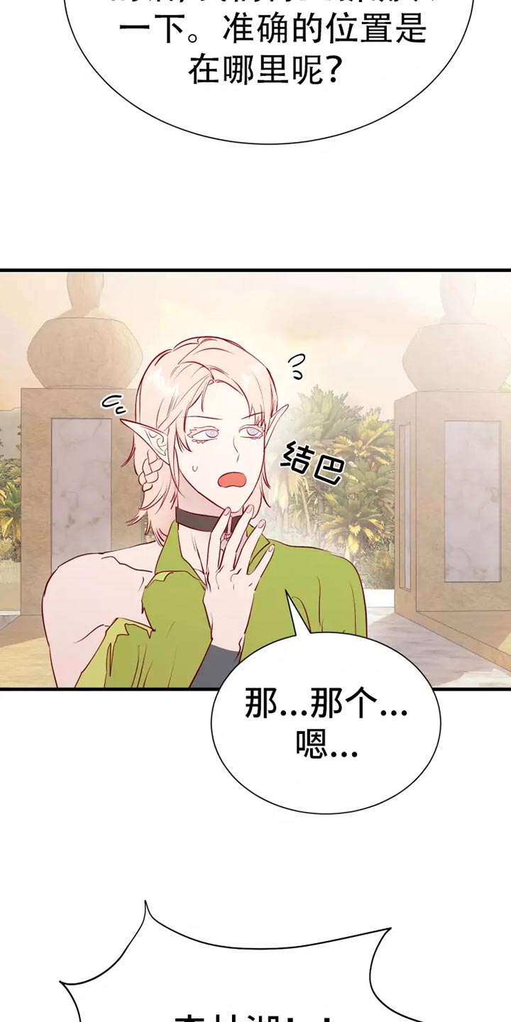 第46章：求救30