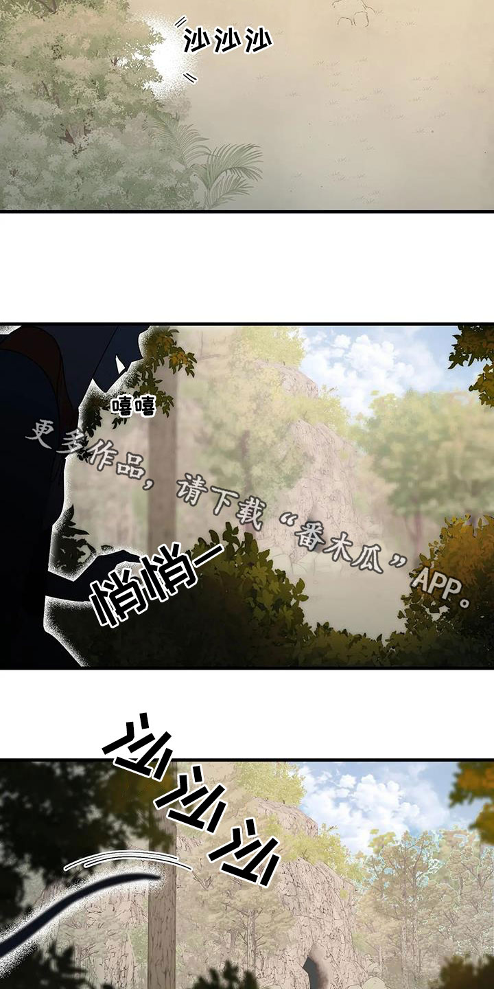 第92章：下次见23
