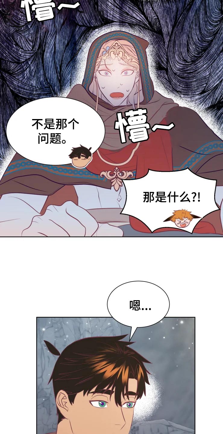 第22章：回归村庄8