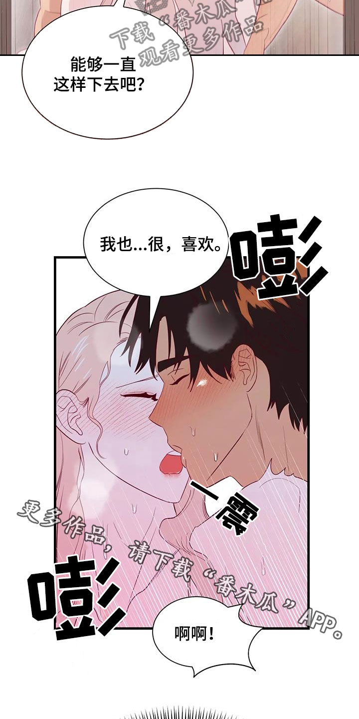 第132章：没时间了18