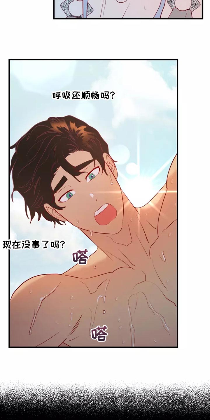 第65章：果然很像22