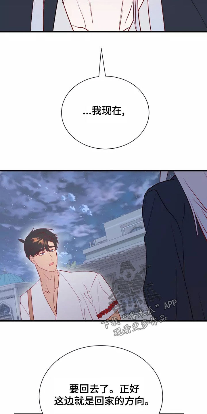 第69章：着迷1