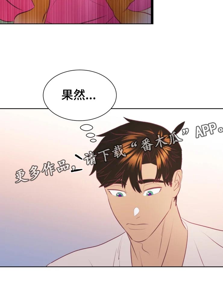 第19章：找到门口12