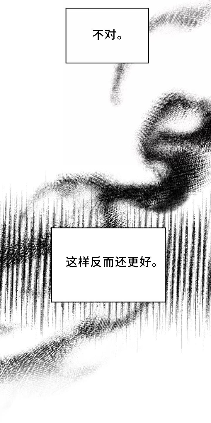第79章：同意19