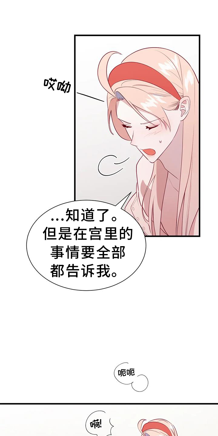 第127章：原谅18