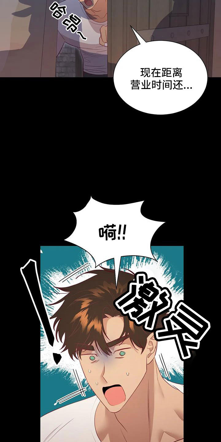第113章：到底是谁8