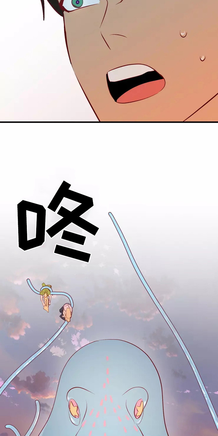 第48章：看不见2
