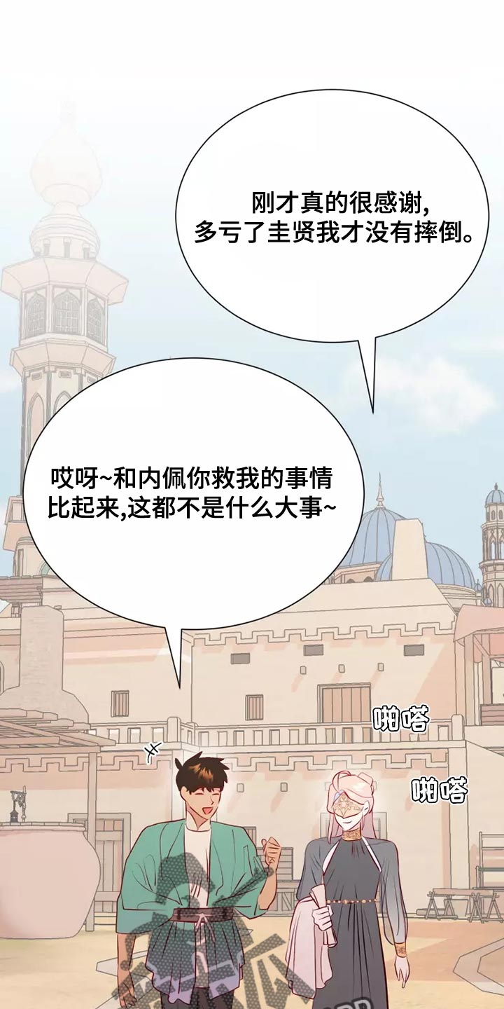 第61章：满足19