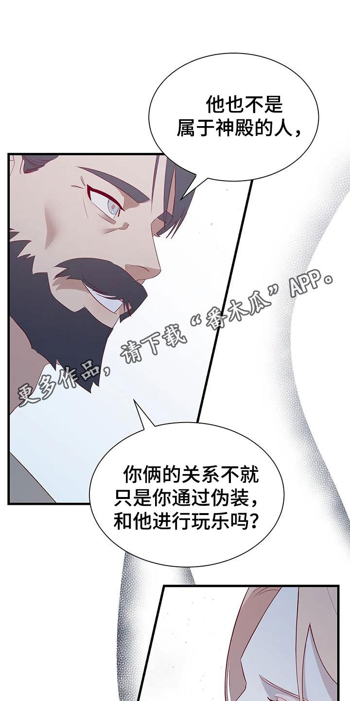 第130章：提醒0