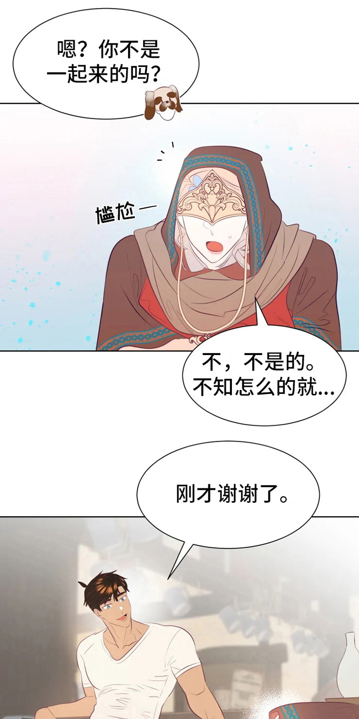 第12章：委托0
