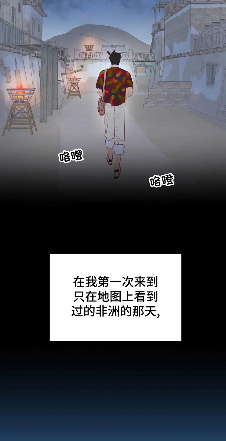 第29章：初恋13