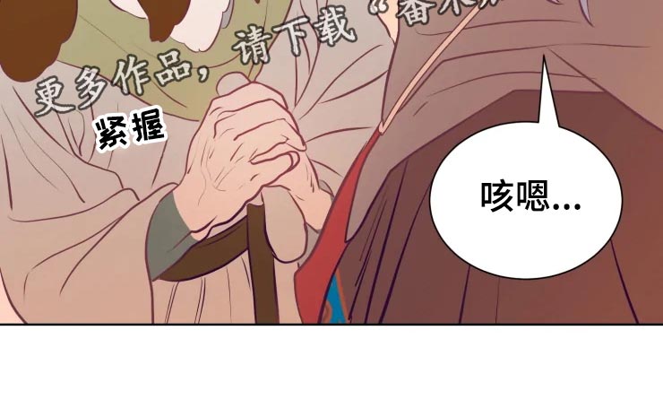 第25章：绝不原谅17