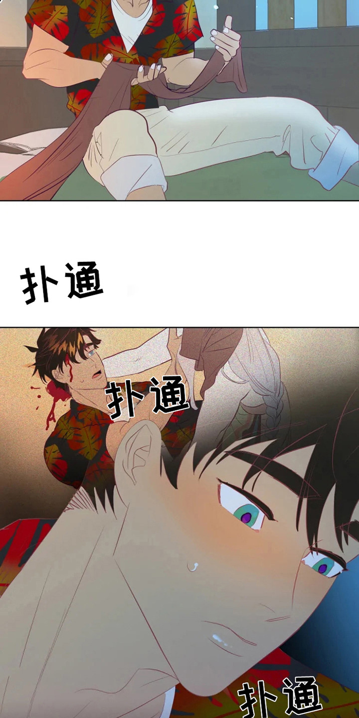 第4章：海市王国10