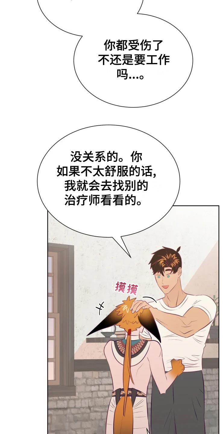 第36章：王国庆典20