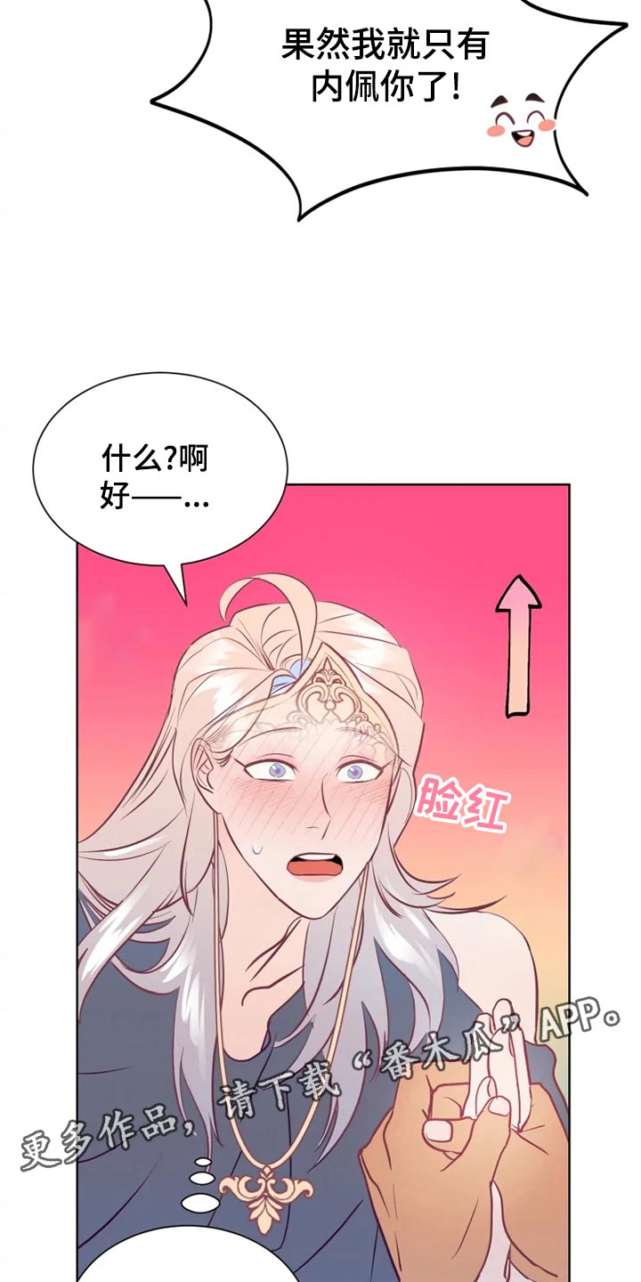 第27章：帮忙20