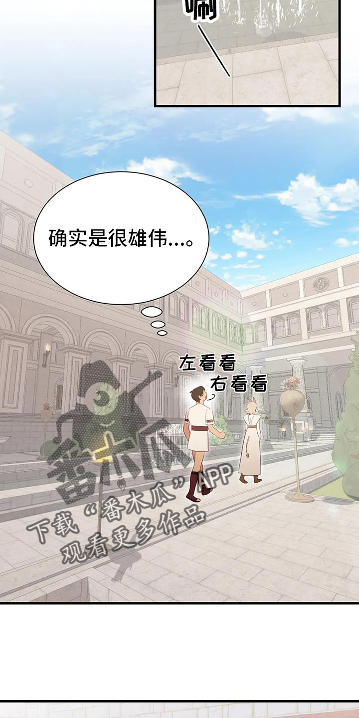 第123章：开心9