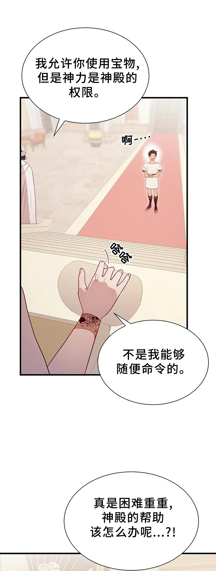 第121章：新法令0