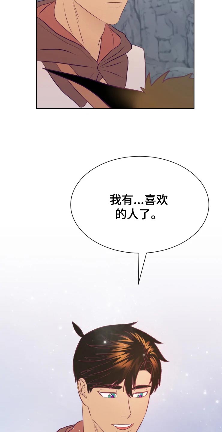 第22章：回归村庄9