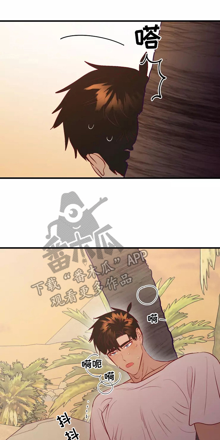 第50章：及时赶到15