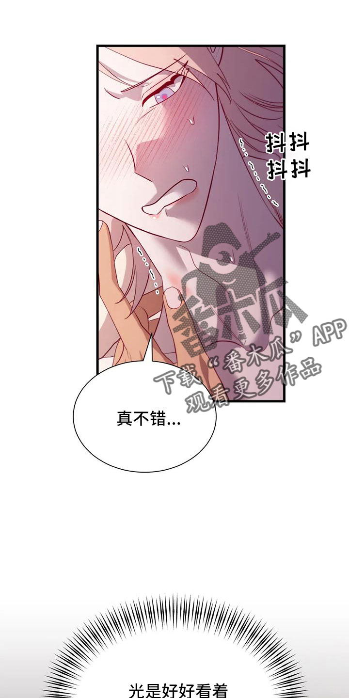 第108章：坦白8