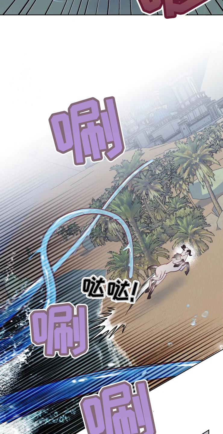 第37章：未知生物24