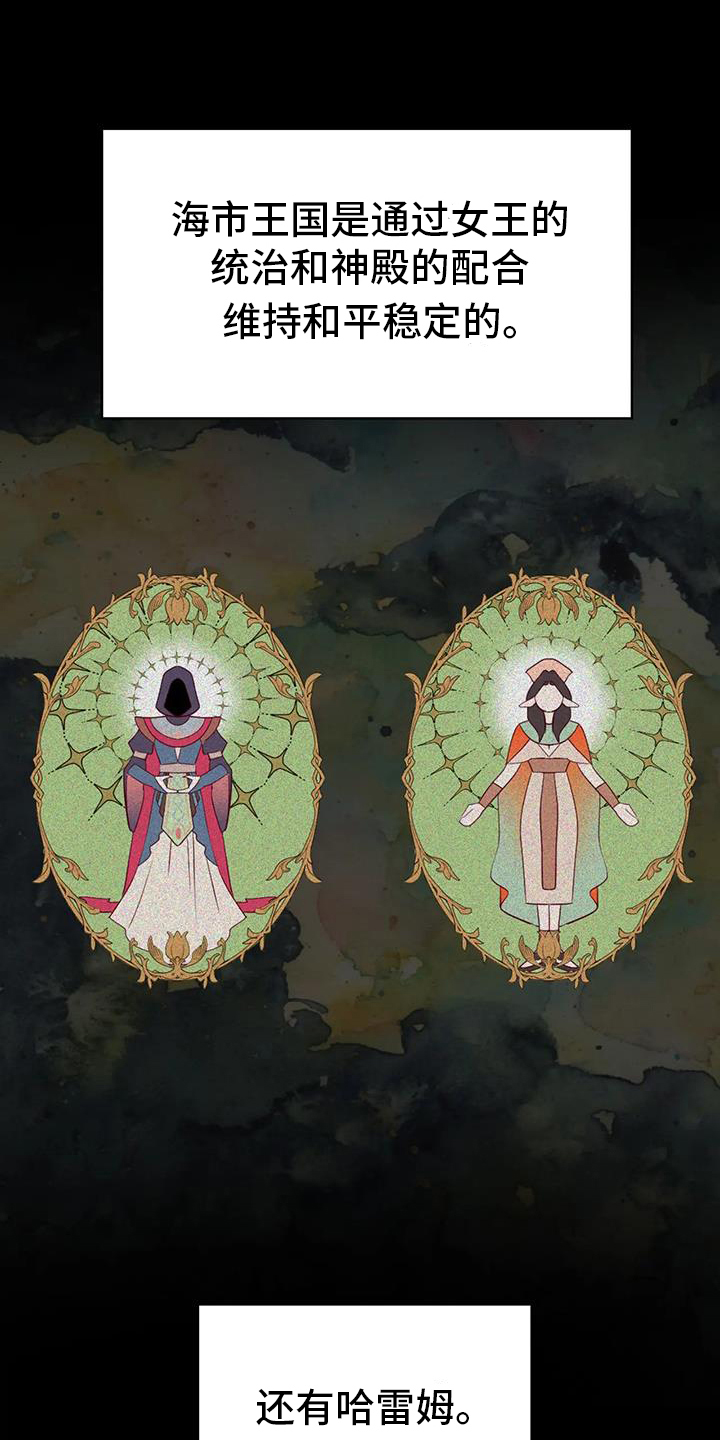 第122章：秘密16