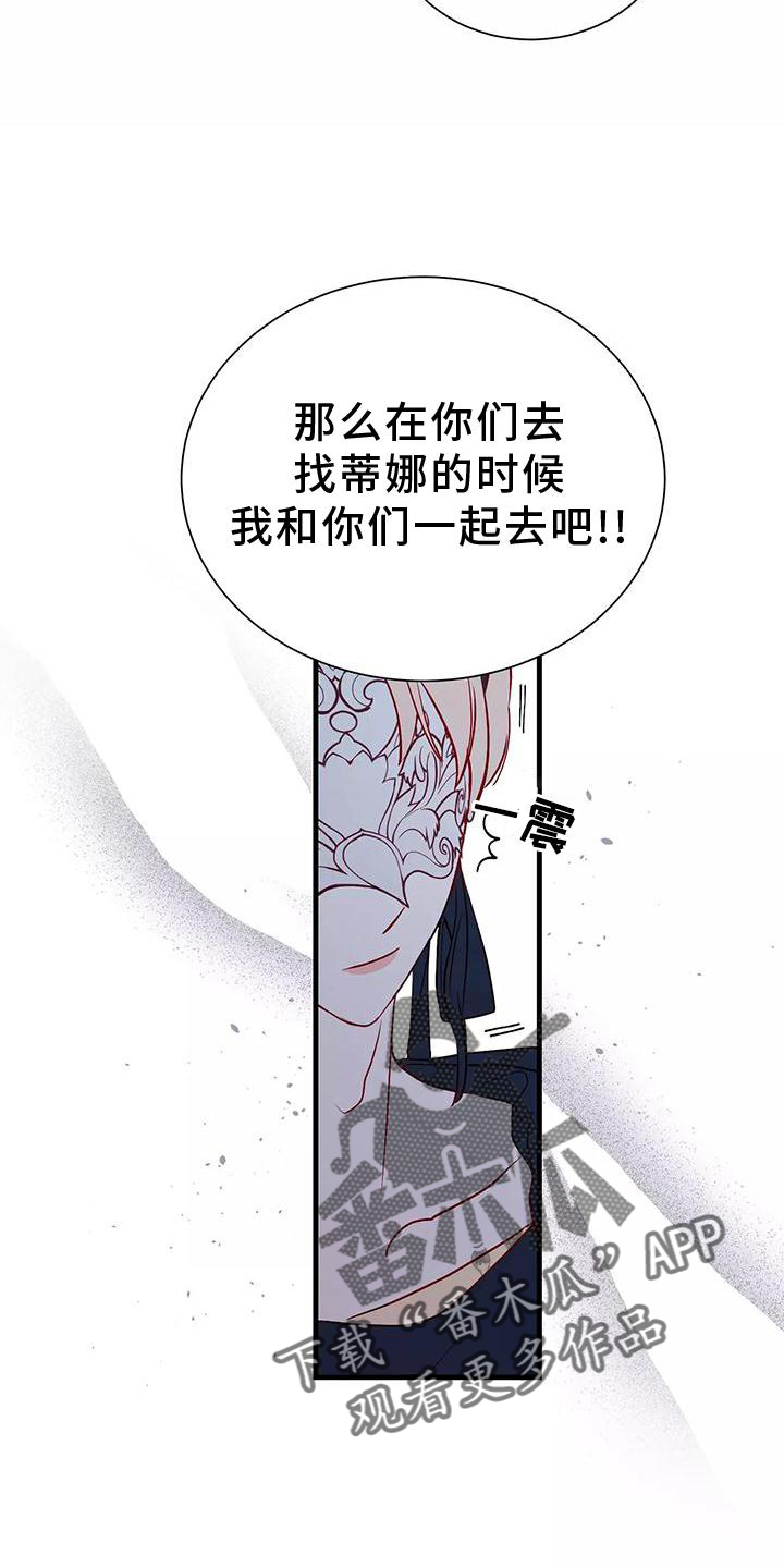 第79章：同意8