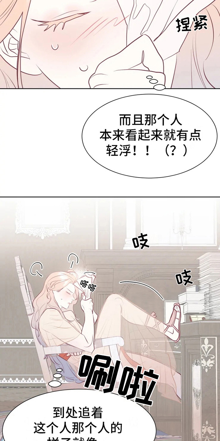 第9章：胡思乱想6