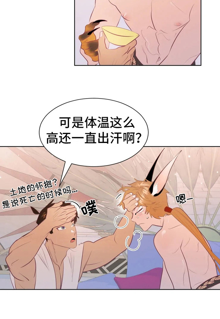 第16章：症状7