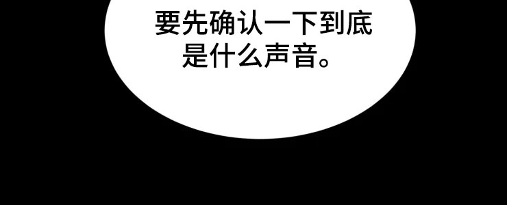 第19章：找到门口22