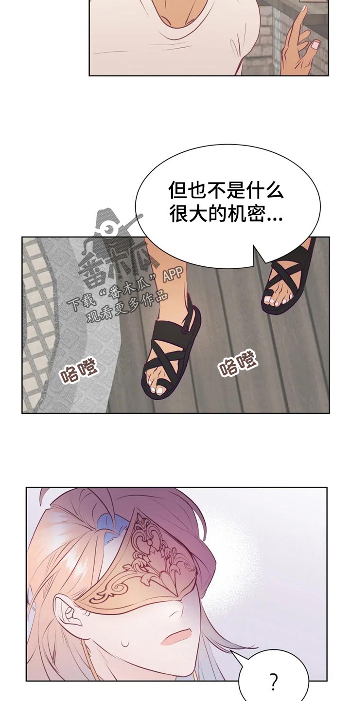 第26章：误会21