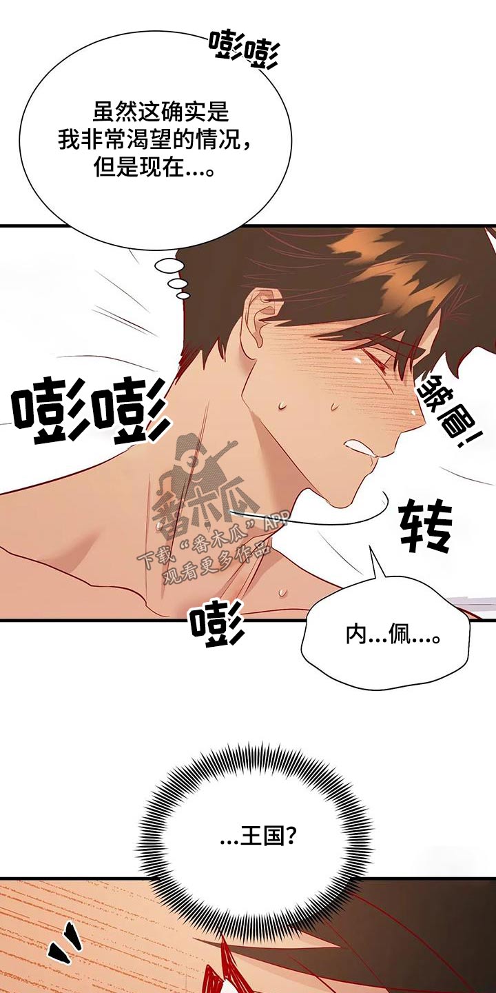 第104章：快起来15