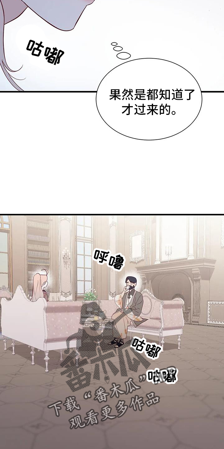 第129章：谈话5