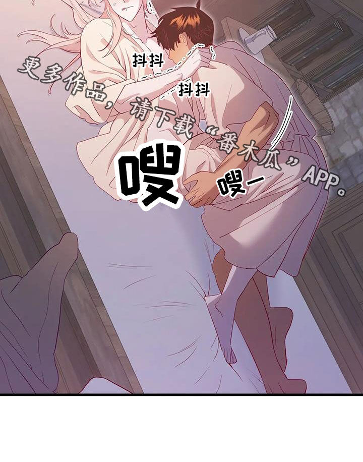 第107章：没有机会了30