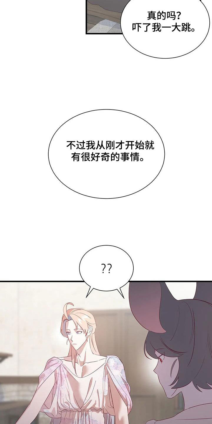 第107章：没有机会了10