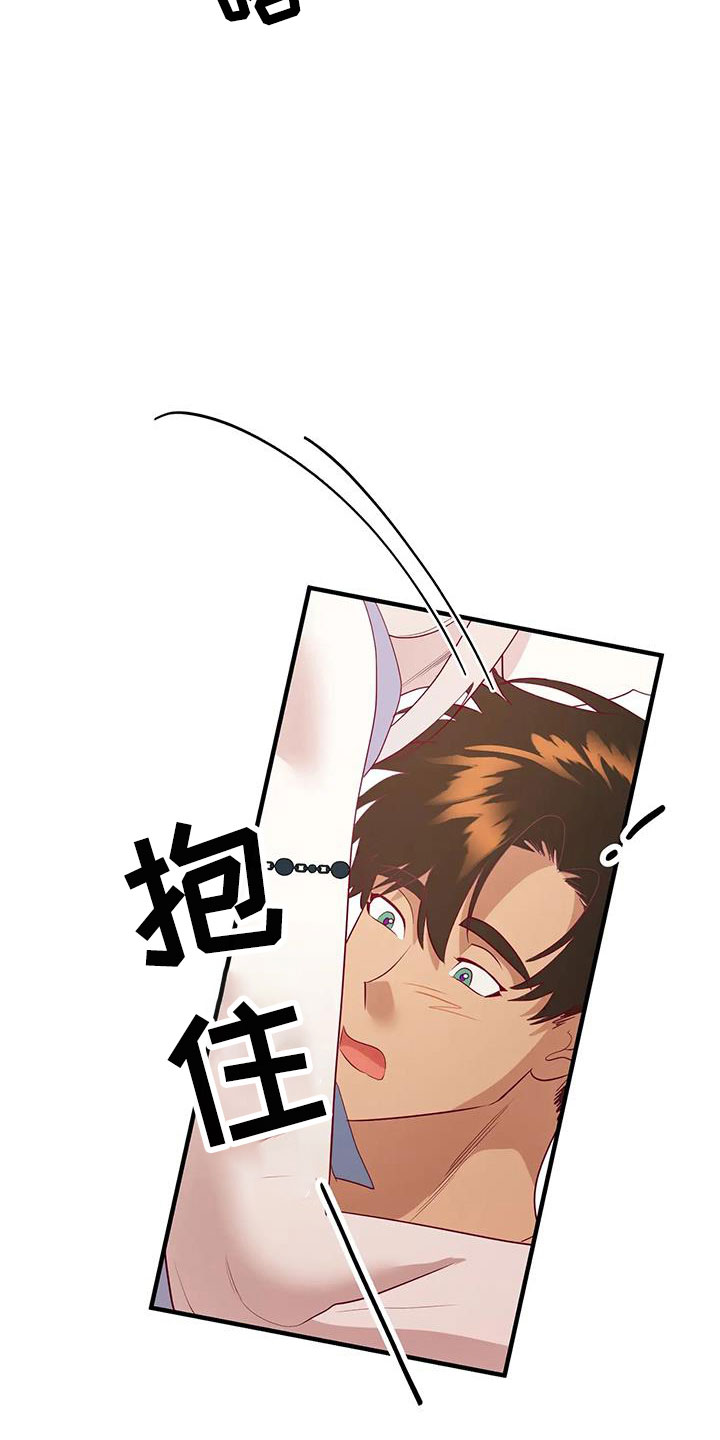 第111章：既视感1
