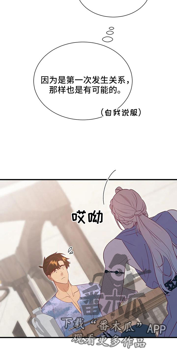 第110章：感动6