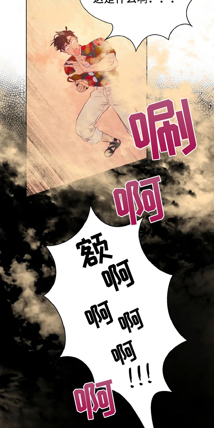 第2章：沙尘暴2