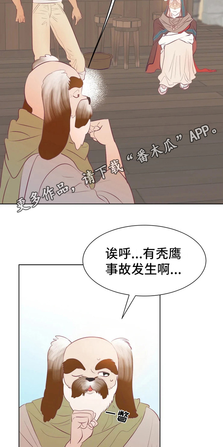 第12章：委托3