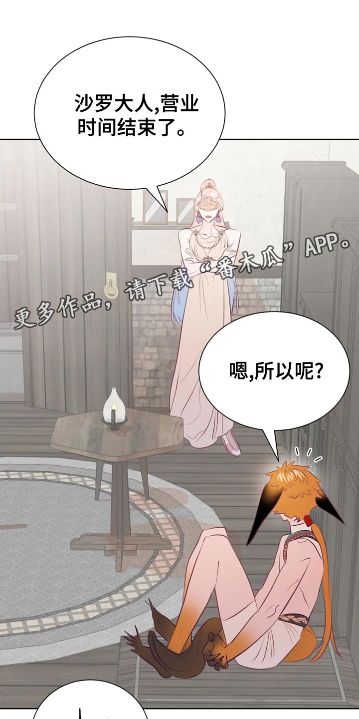 第35章：受伤0