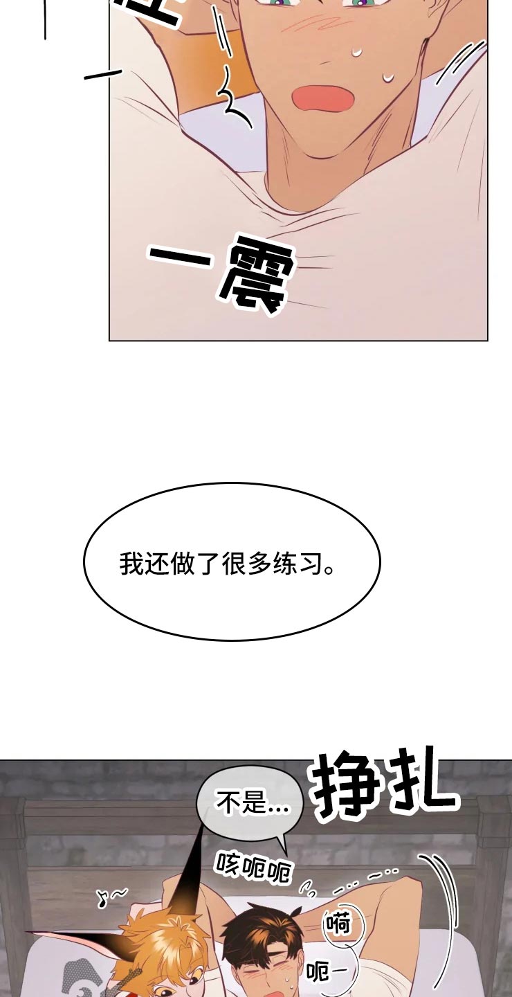 第32章：人类的弱小22