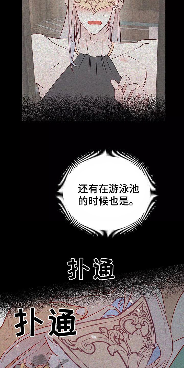 第72章：希望如此25